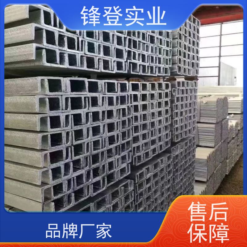 锋登实业 国标镀锌槽钢 材质槽 钢结构制造幕墙 截面凹槽型钢材 10#