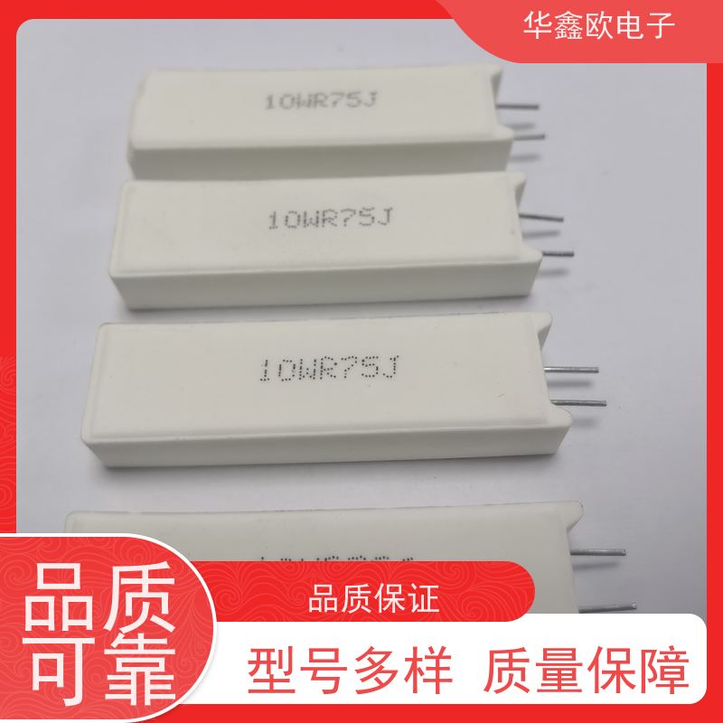 华鑫欧 SQM-20W SQM立式水泥电阻器 品质保证 33R