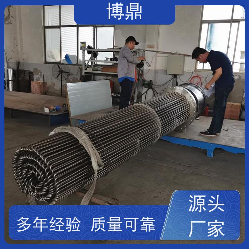 博鼎制热设备 法兰加热棒 储罐内液体加热保温 加热效率高
