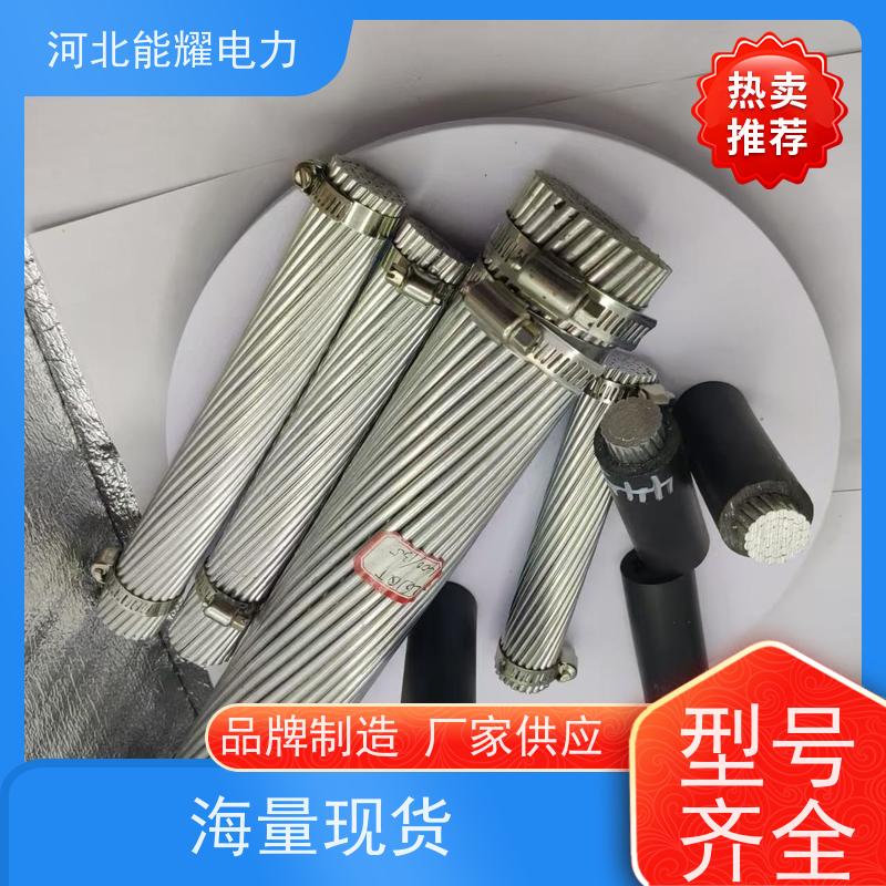  JL/LB1A-200/10 环保材料 按需定制 国标铝包钢芯铝合金绞线 结构简单