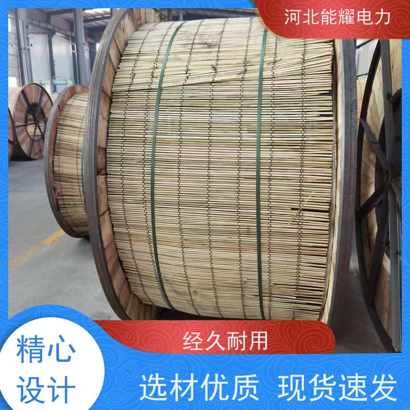  JL2/LB20A-200/10 优异的耐腐蚀性 加强型铝包钢芯铝绞线 批发零售