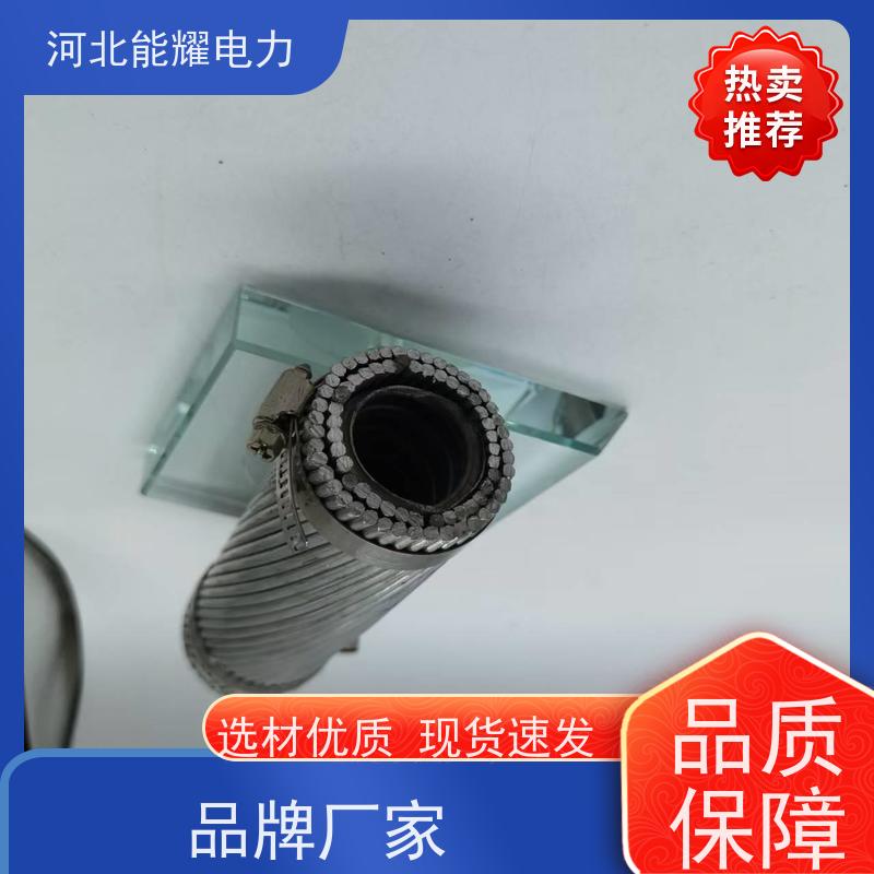  JL2/LB20A-200/10 架空输配用 电力输送 铝包钢丝铝绞线 传输容量大