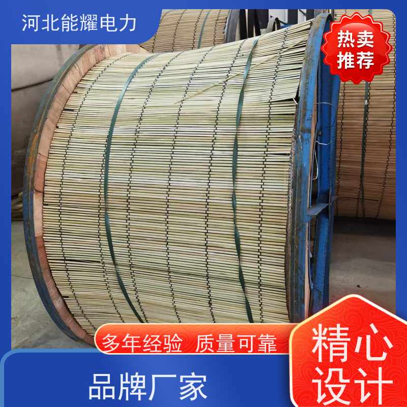  JL1/LB14A-200/10 国标定制 环保原材料 铝包钢芯铝绞线 大型生产基地