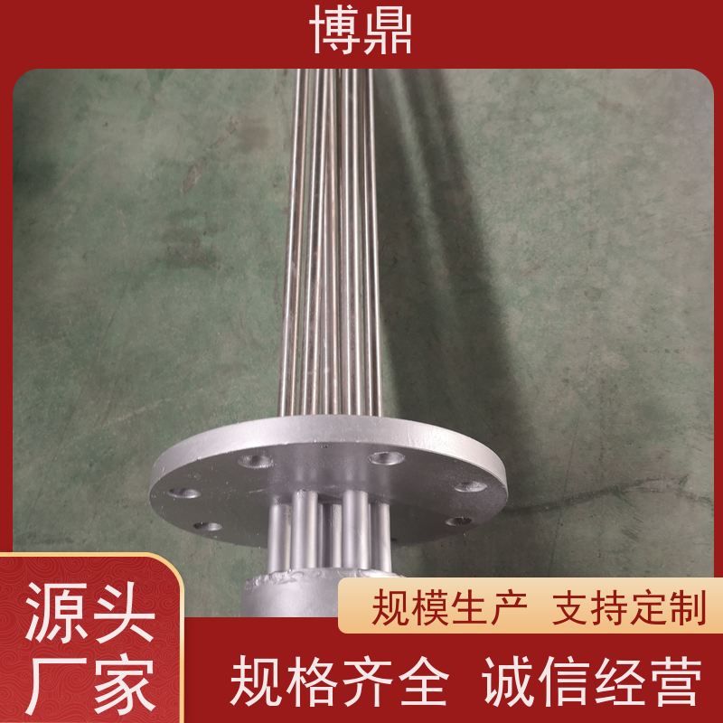博鼎制热设备 不锈钢加热棒 大功率锅炉水箱加热器 快速升温