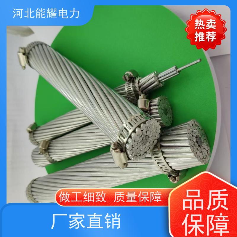  JL3/LB14A-200/10 架空输配用 电力输送 钢芯铝绞线 机械强度高