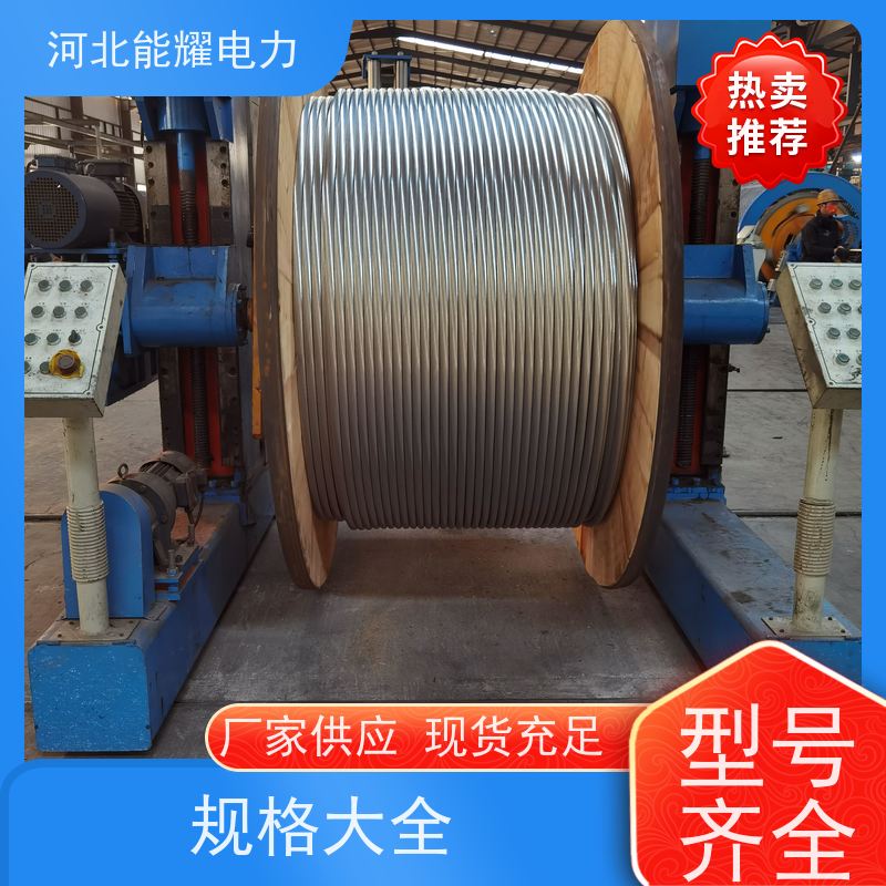  JL3/LB20A-200/10 支持出口定制 高导铝包钢芯度铝绞线 架设方便