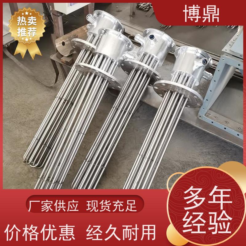 博鼎制热设备 法兰加热棒 制药工厂生产罐加热 加热效率高