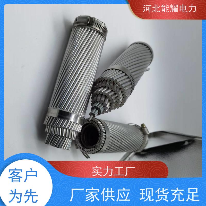  JL3/LB20A-185/45 特别适用于沿海线路 全检铝包钢芯铝绞线 架设方便