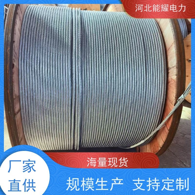  JL2/LB20A-185/25 优异的耐腐蚀性 铝包钢丝铝绞线 品质无忧