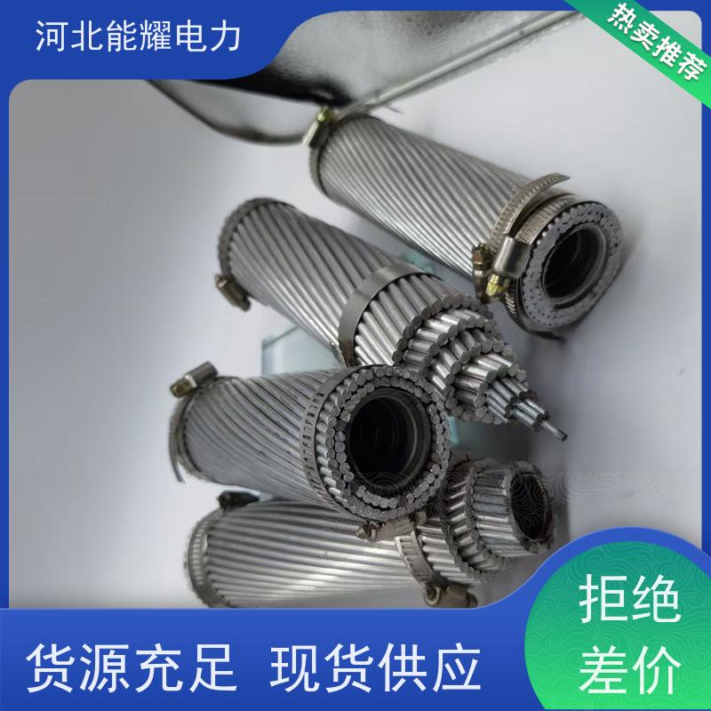  JL1/LB1A-185/25 精密绞制 严格把关 国标铝包钢芯铝绞线 机械强度高