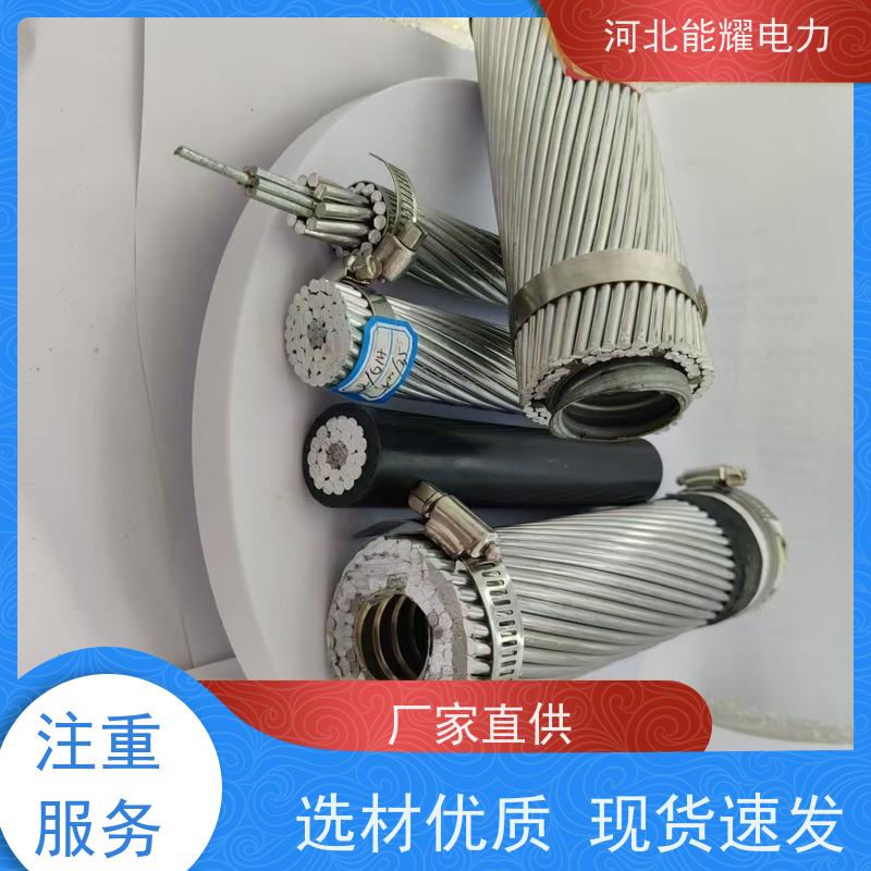  JLHA2/LB14A-185/30 架空输配电线路 铝包钢芯铝绞线 传输容量大