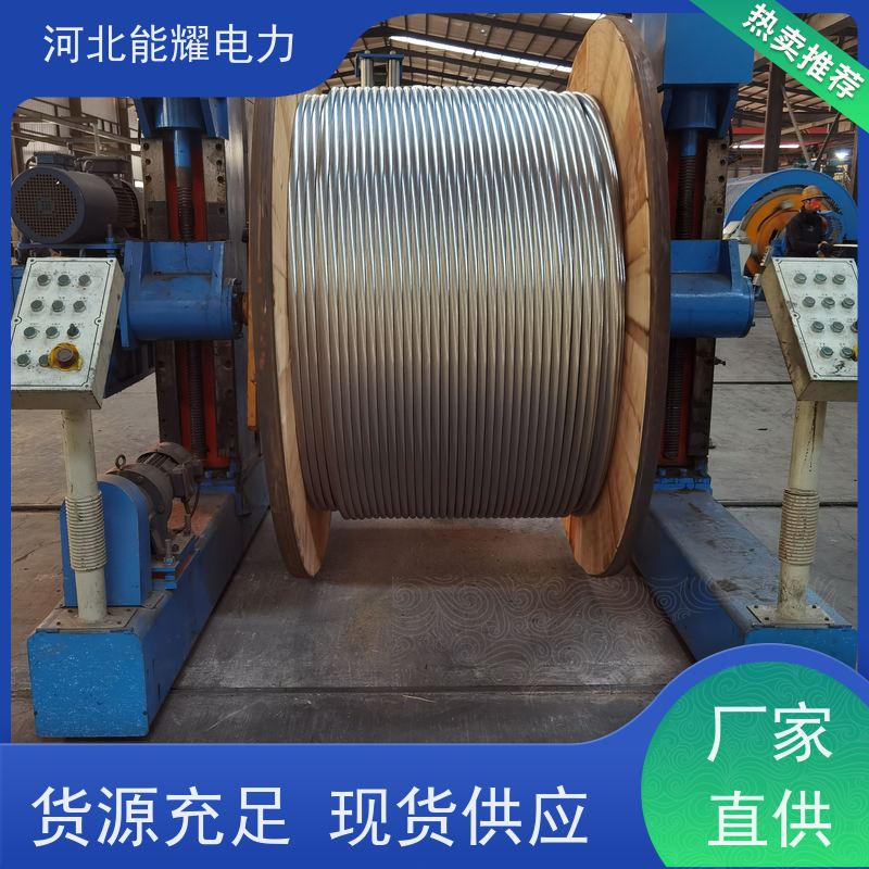  JL2/LB14A-185/25 精密绞制 严格把关 钢芯铝绞线 结构简单