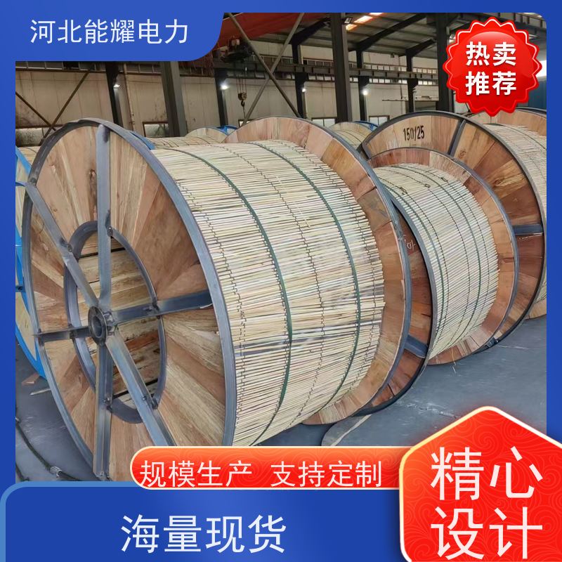 JLHA3/LB14A-155/25 国标大跨越导线 铝包钢芯铝合金绞线 质量靠谱