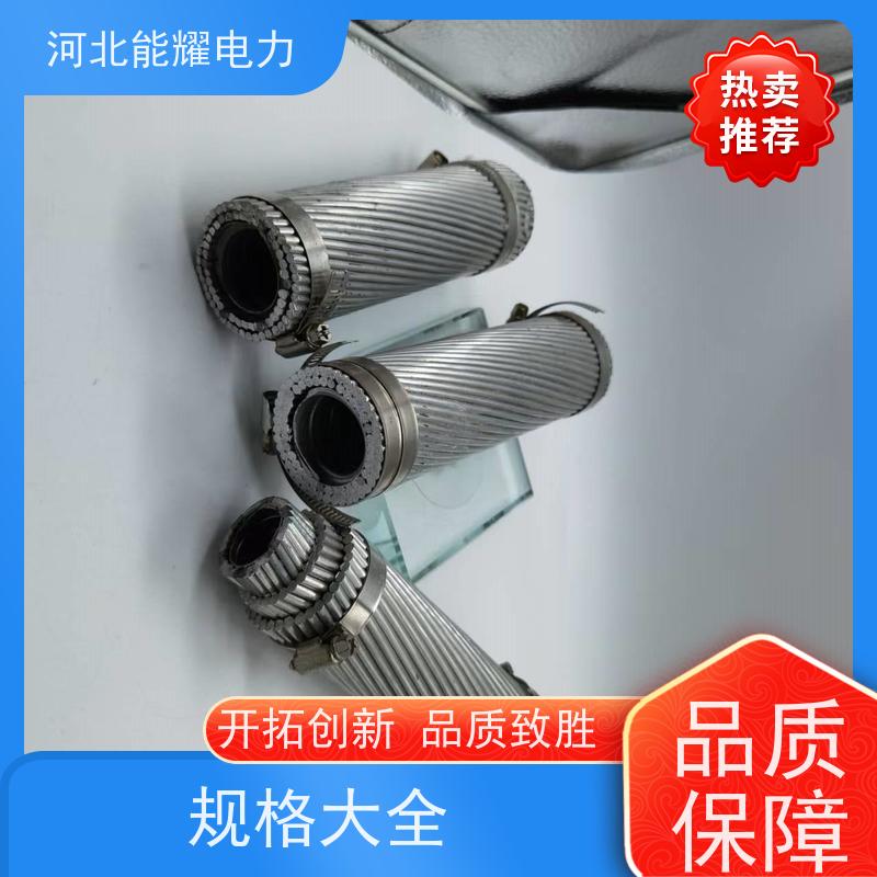  JL1/LB1A-185/25 精密绞制 严格把关 铝包钢丝铝绞线 架设方便