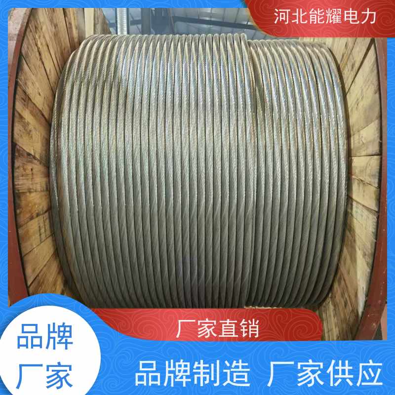  JL2/LB1A-185/25 实体工厂生产销售 铝包钢芯铝合金绞线 批发零售