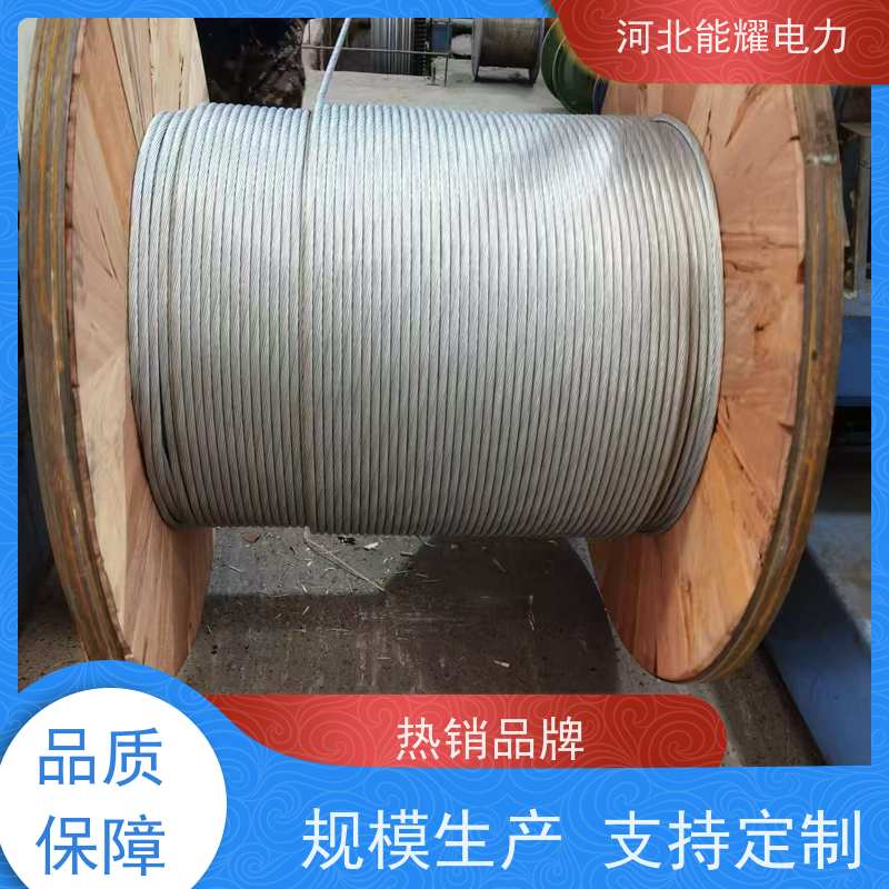  JLHA3/LB14A-185/10 多规格可选 支持加工 铝包钢丝铝绞线 架设方便