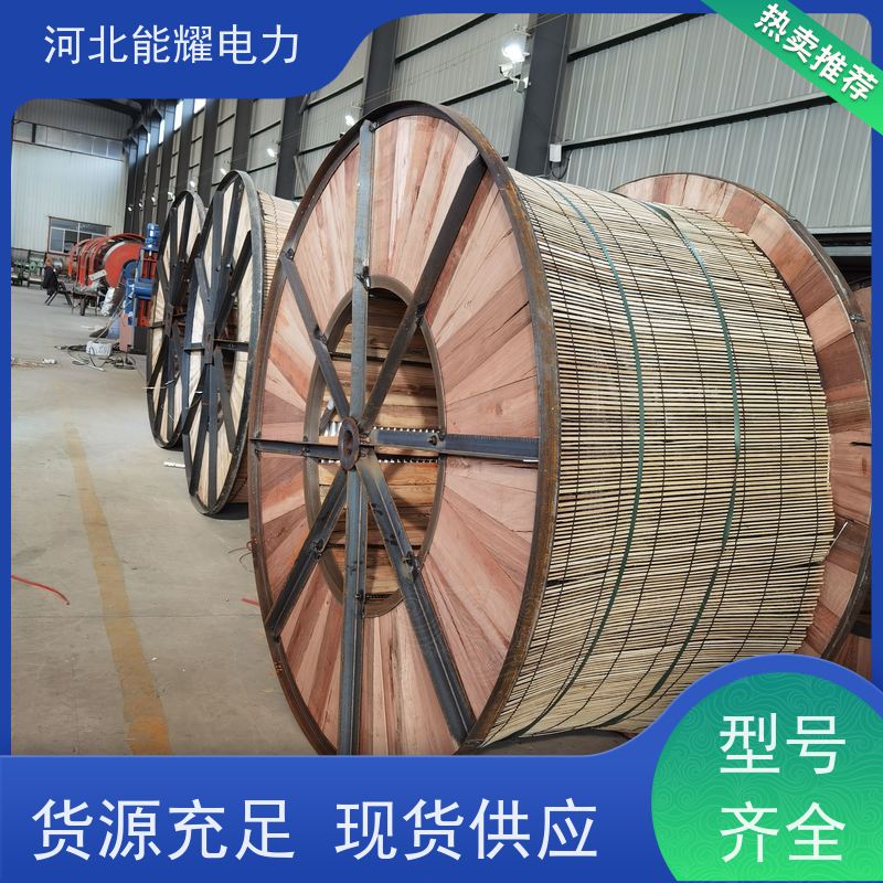  JL3/LB20A-185/30 使用寿命长 质量保证 钢芯铝绞线 架设方便