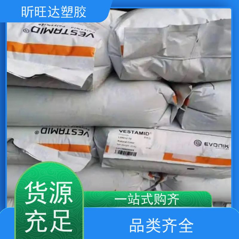 PPO创新塑料(美国)N1250 高耐热级 尺寸稳定 低吸水率