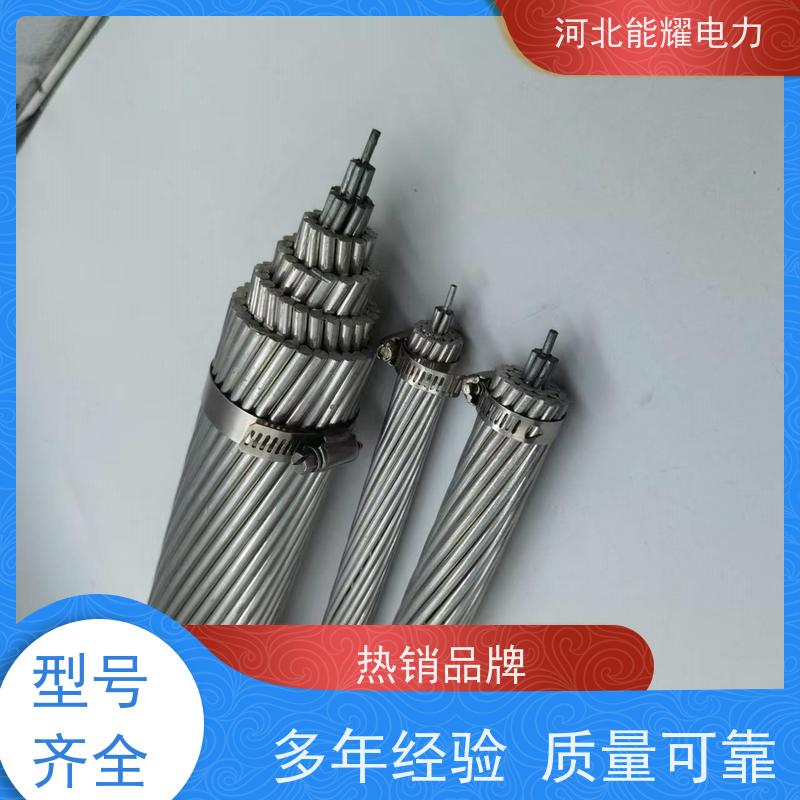  JL/LB1A-185/30 于跨越江河和山谷 全检铝包钢芯铝绞线 精选原料