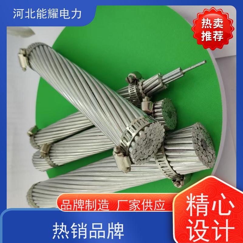  JL/LB14A-185/10 支持出口定制 全检铝包钢芯铝绞线 传输容量大