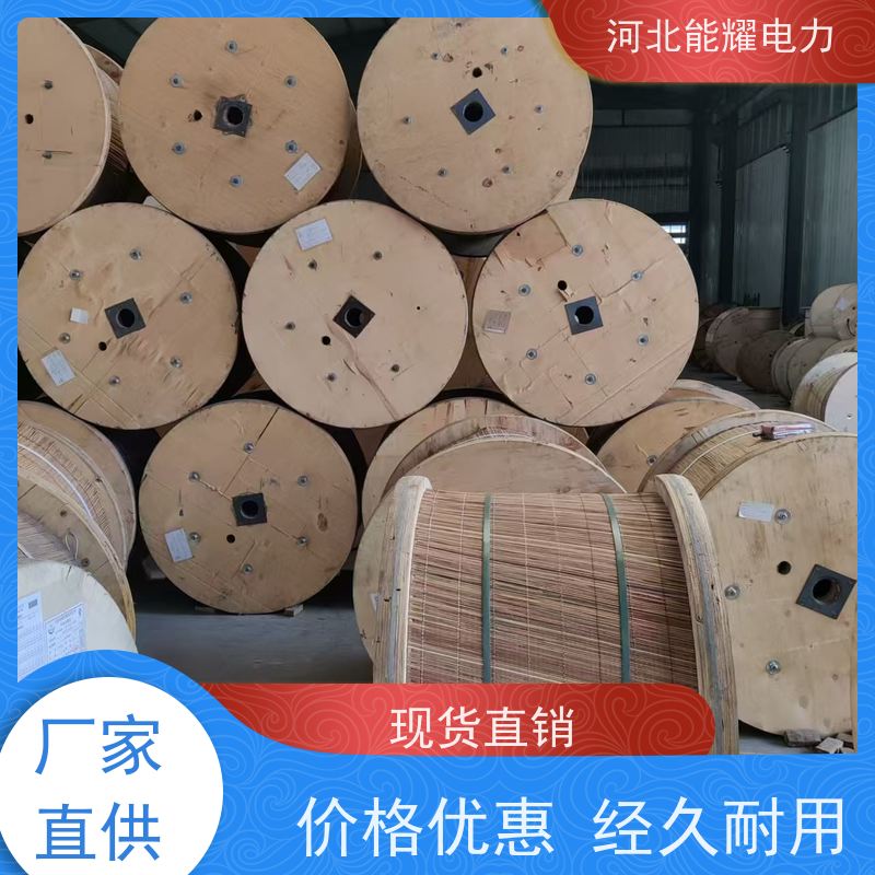  JL2/LB20A-185/30 线经标准 精工制造 铝包钢芯铝绞线 质量靠谱