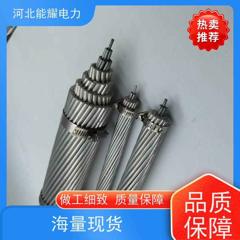  JL/LB20A-185/25 使用寿命长 质量保证 铝包钢芯铝合金绞线 结构简单