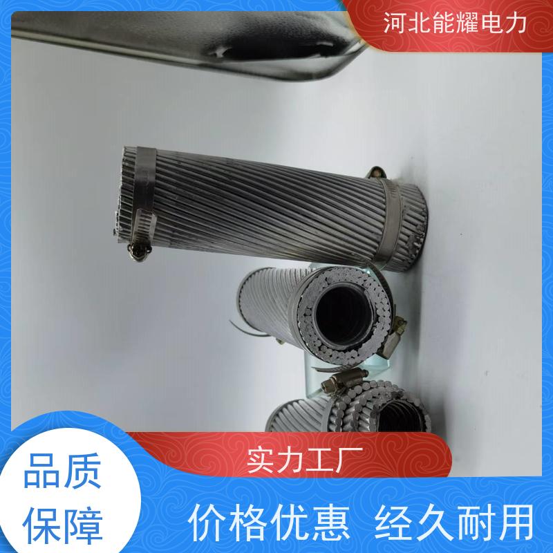  JLHA2/LB20A-185/30 架空输配用 电力输送 钢芯铝绞线 大跨越电线