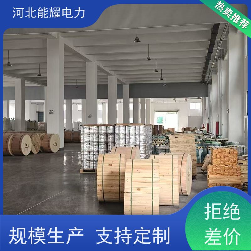  JL2/LB14A-185/45 良好的导电性能 铝包钢芯铝合金绞线 质量靠谱