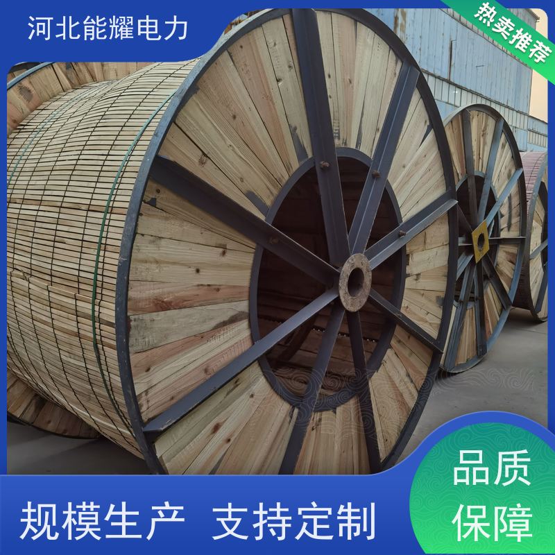  JLHA3/LB14A-155/25 国标大跨越导线 加强型铝包钢芯铝绞线 质量靠谱