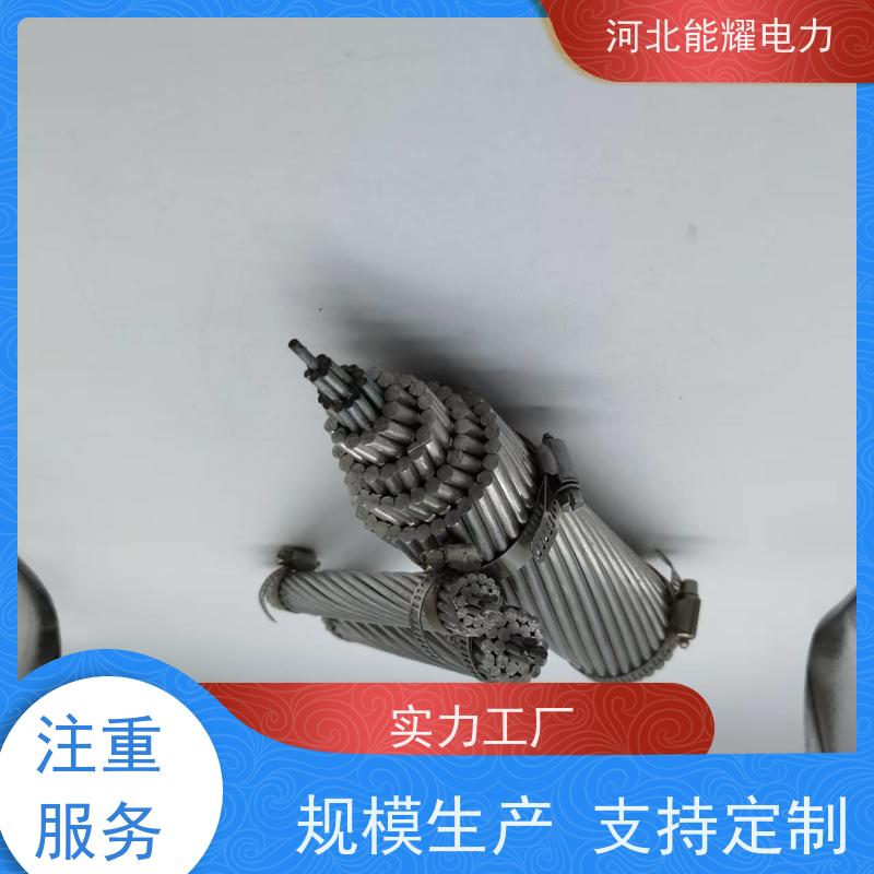  JL2/LB14A-155/25 良好的导电性能 高导铝包钢芯度铝绞线 大跨越电线