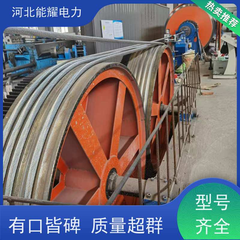  JL3/LB1A-185/10 线经标准 精工制造 全检铝包钢芯铝绞线 大跨越电线