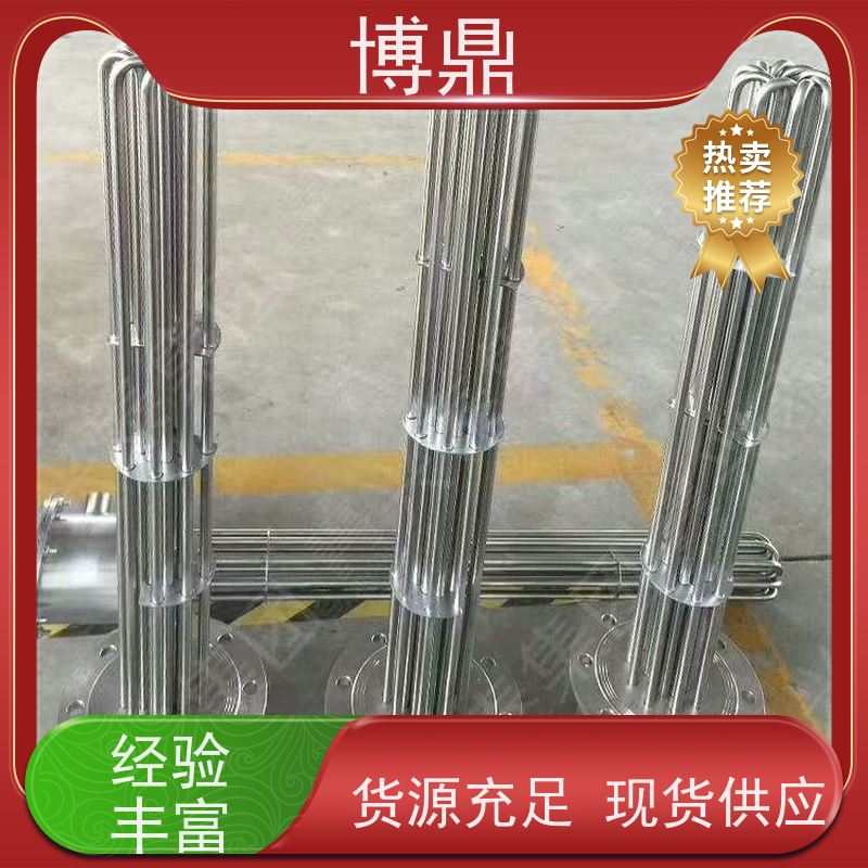 博鼎制热设备 法兰加热管 储罐内液体加热保温 严选原材