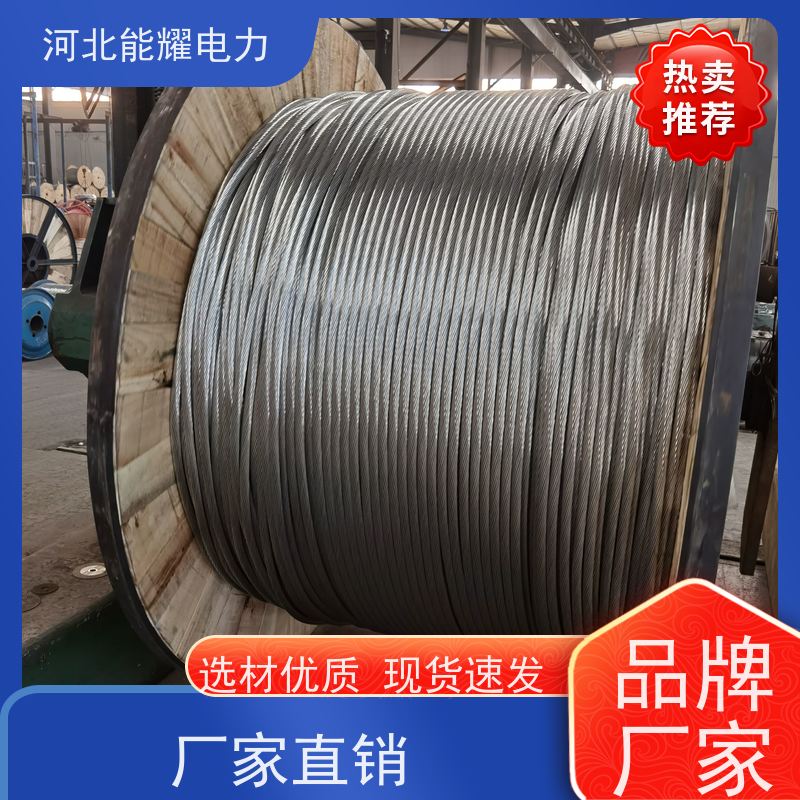  JL3/LB14A-155/25 特别适用于沿海线路 钢芯铝绞线 结构简单
