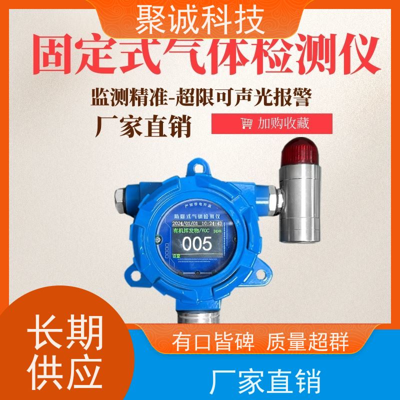 便携式四合一气体检测仪 泵吸式采样 四种气体同时显示