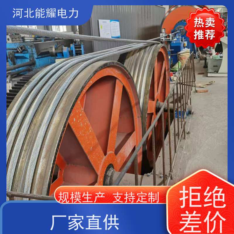  JL2/LB20A-185/10 使用寿命长 质量保证 钢芯铝绞线 传输容量大