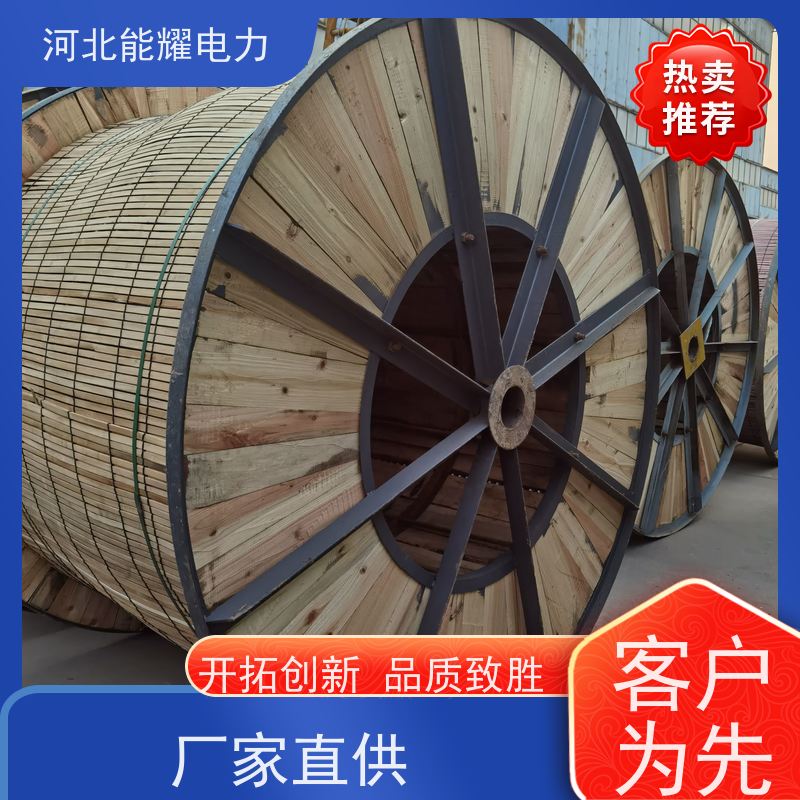 JL3/LB14A-185/10 连续挤压和精细拉拔 铝包钢芯铝绞线 传输容量大