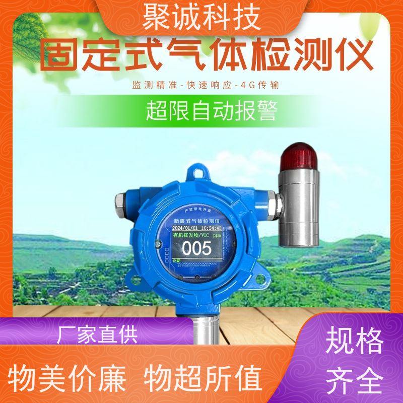 四合一气体检测仪 可燃氧气一氧化碳硫化氢浓度计 同时检测四种气体