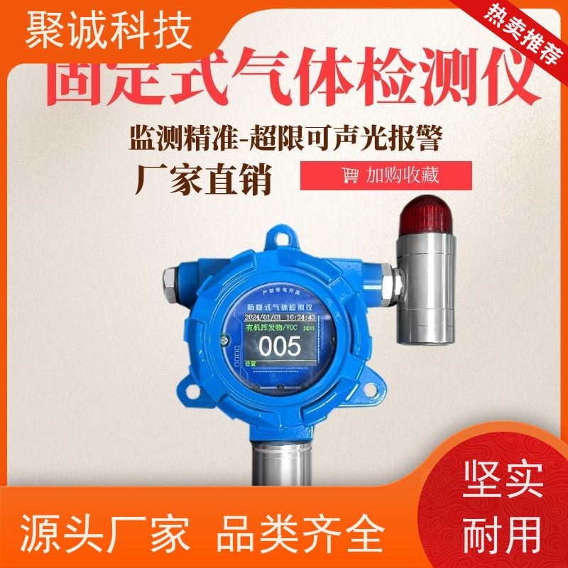 四合一气体检测仪 可测四种气体 氧气气体探测仪卫路电子