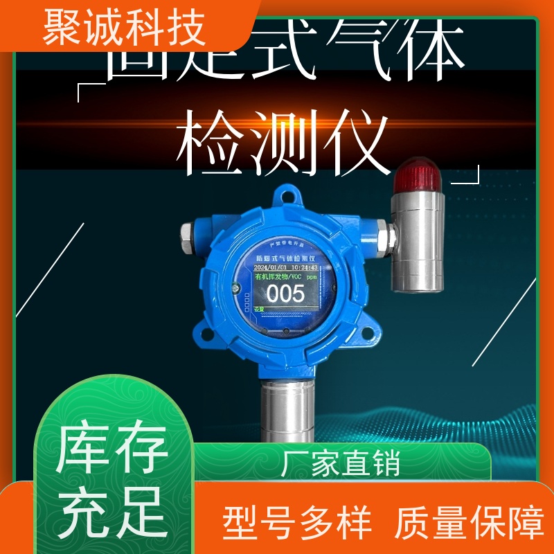 四合一气体检测仪MS104K-M 泵吸便携式多参数气体报警仪 防爆防震