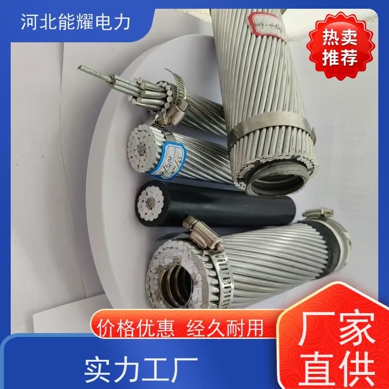  JL1/LB1A-155/25 于跨越江河和山谷 国标铝包钢芯铝绞线 传输容量大