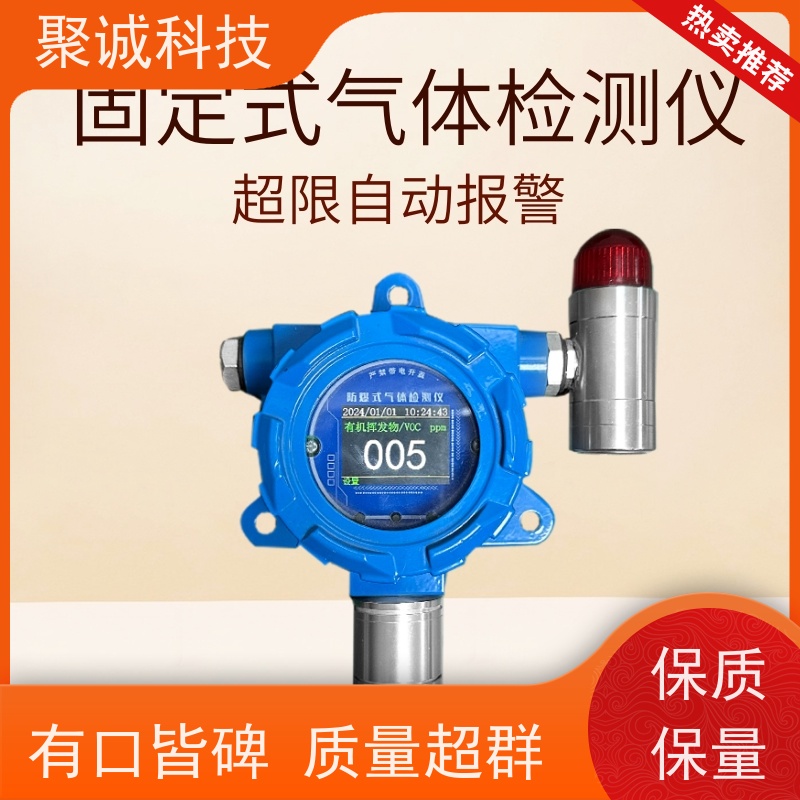 便携式四合一气体检测仪 声光报警 精准预警 安全保障 支持定制
