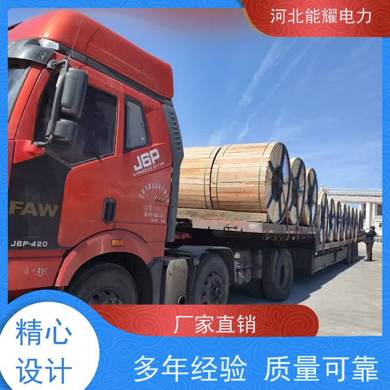 JL/LB1A-155/25 于跨越江河和山谷 国标铝包钢芯铝绞线 品质无忧