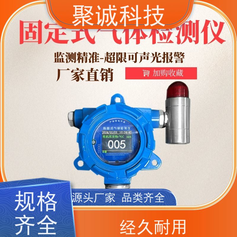 便携式硫化氢氧气一氧化碳可燃气体报警器氨气四合一气体检测仪