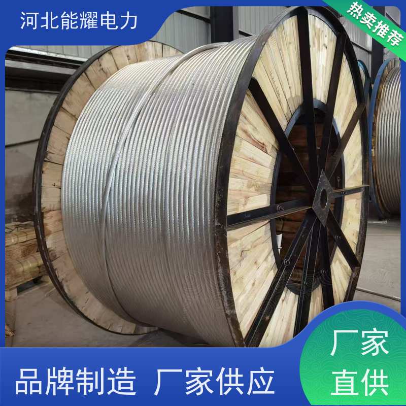  JL3/LB20A-150/20 使用寿命长 质量保证 钢芯铝绞线 大型生产基地
