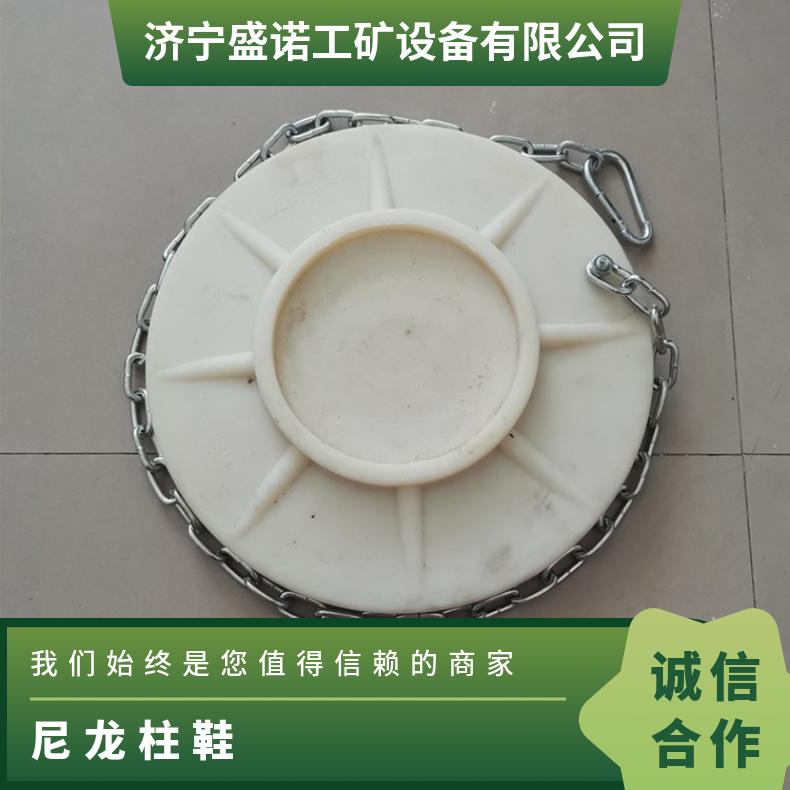 XFD300单体支柱柱鞋尼龙柱鞋矿用液压支柱柱帽不倾斜工作可靠 