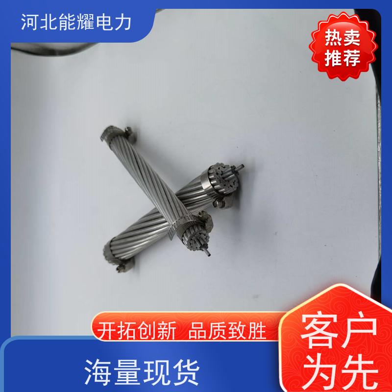  JL1/LB14A-150/8 实体工厂生产销售 钢芯铝绞线 大跨越电线