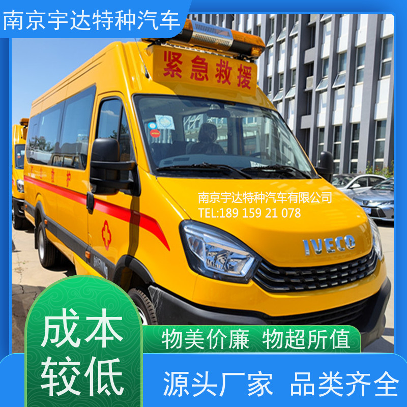 工程抢险车 伤残转运车 煤矿电力应急救援车 NJ5056XXHJ2E