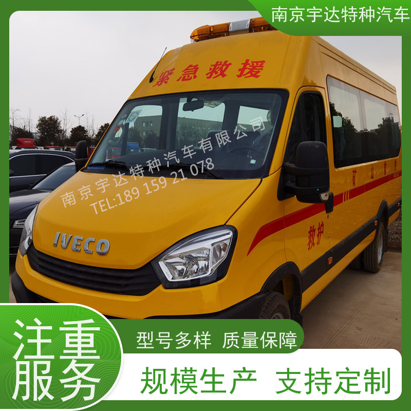 气体防护车 依维柯救险车 应急救援工具车 气防车