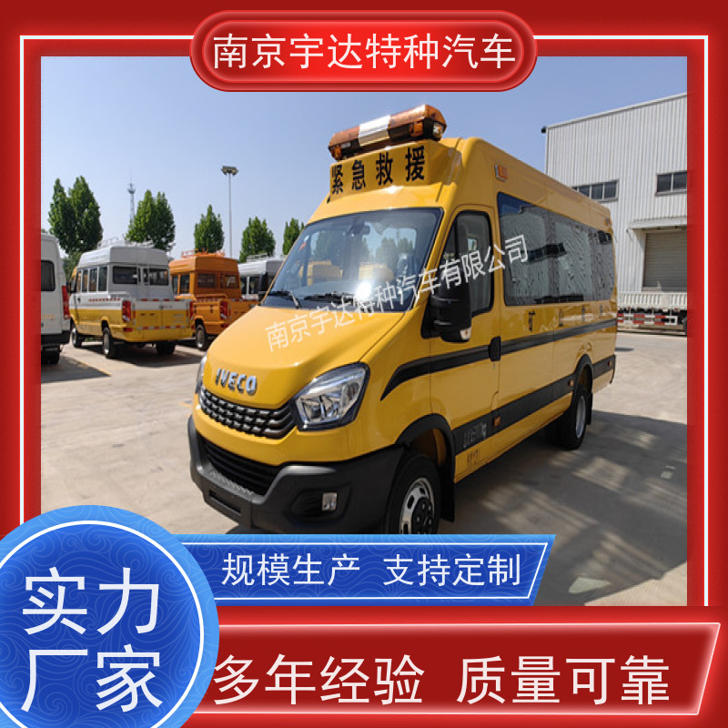 气体防护车 伤残转运车 依维柯气防救险车 NJ5056XXHJ2E