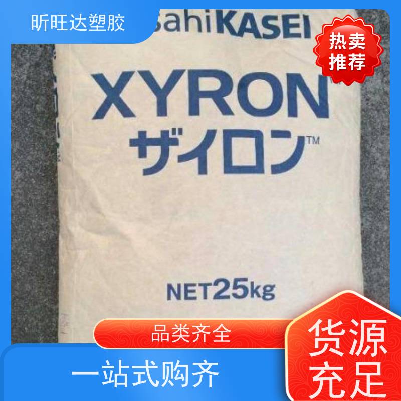 耐高温/矿物/玻纤增强PPE基础创新PX1390 品牌经销